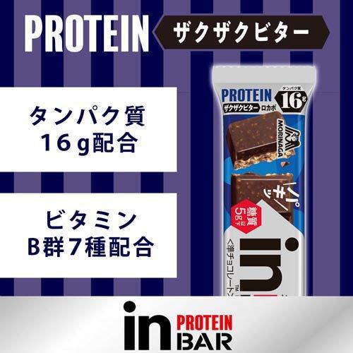 森永 inバー プロテイン ザクザクビター ( 12本 )/ 森永製菓