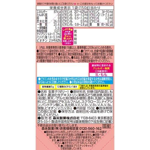 森永製菓 inゼリー フルーツ食感 もも ( 150g×36個入 )/ ゼリー飲料