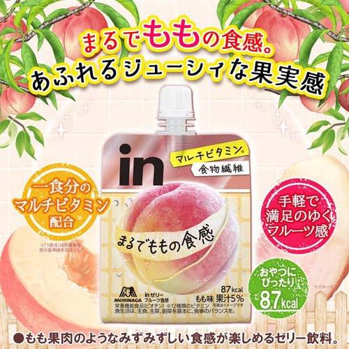 森永製菓 inゼリー フルーツ食感 もも ( 150g×36個入 )/ ゼリー飲料