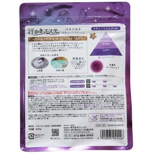 汗かきエステ気分 スウィートドリーム ( 500g )/ : 爽快ドラッグ