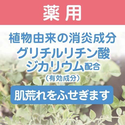 肌荒れふせぐ薬用無添加泡ボディソープ 無添加生活 詰替 ( 1200ml