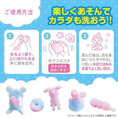 泡ねんど 遊べるボディソープ いちごの香り ( 160g ) : 爽快ドラッグ