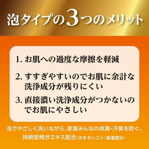 太陽のさちEX デオドラント泡ボディソープ 詰替 ( 400ml )/ 太陽のさち