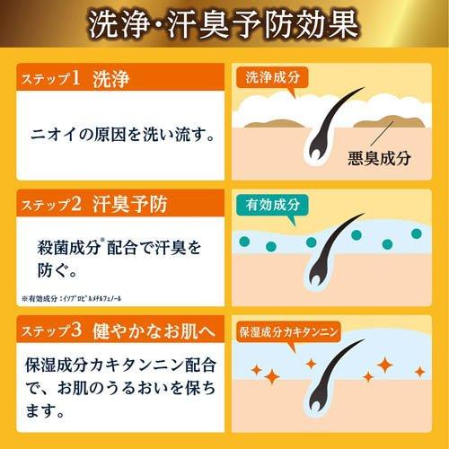 太陽のさちEX デオドラント泡ボディソープ 詰替 ( 400ml )/ 太陽のさち