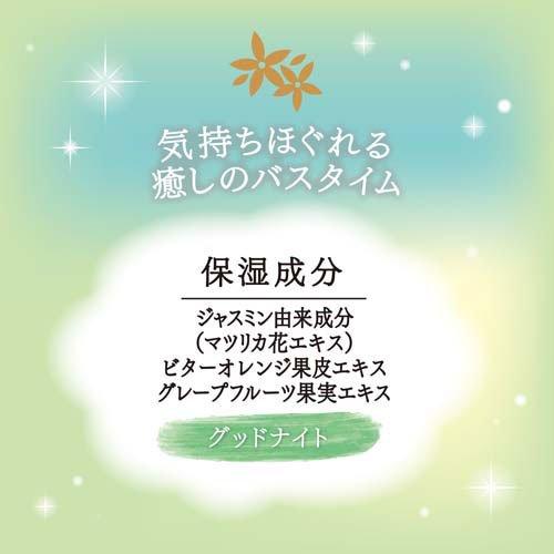 汗かきエステ気分 グッドナイト ( 500g )/ : 爽快ドラッグ - 通販