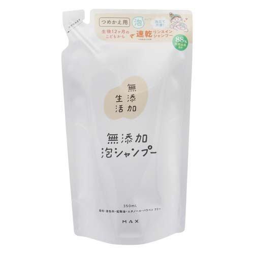 無添加生活 泡シャンプー詰替 ( 350mL )/ : 爽快ドラッグ - 通販