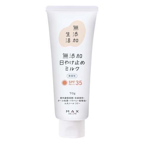 無添加生活日やけ止め無香性 ( 70g )/ 無添加生活 : 爽快ドラッグ