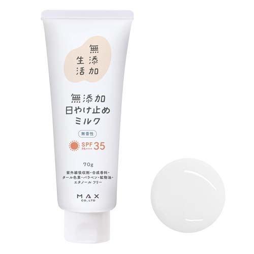 無添加生活日やけ止め無香性 ( 70g )/ 無添加生活 : 爽快ドラッグ