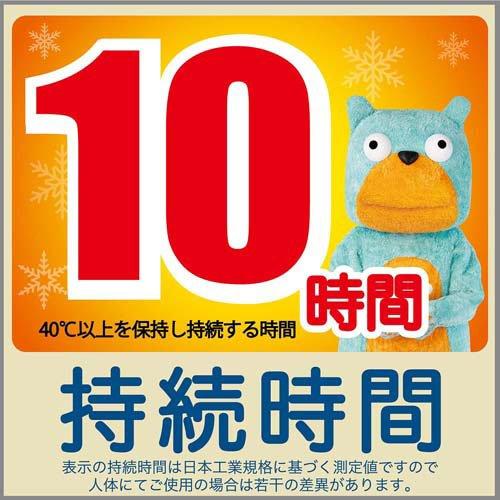 はるオンパックス カイロ 貼る ミニサイズ 日本製 10時間持続 ( 60個入