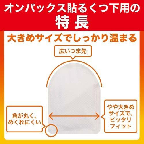 オンパックス くつ下用 貼る(はる)カイロ 白タイプ 日本製 9時間持続 ( 5足入 )/ オンパックス｜soukai｜05