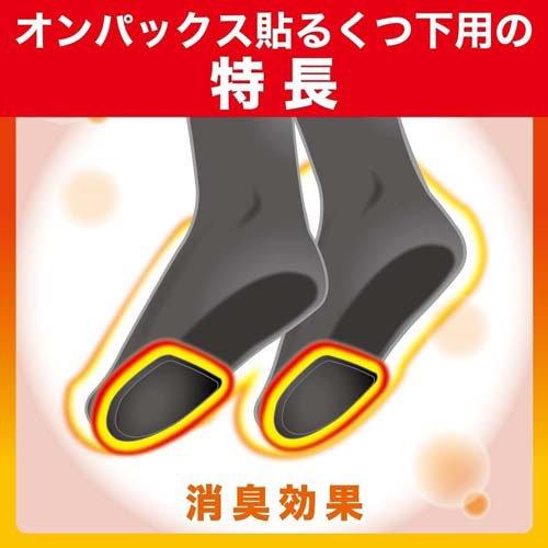 オンパックス くつ下用 貼る(はる)カイロ 黒タイプ 日本製 9時間 オンパックス くつ下用 貼る(はる)カイロ 黒タイプ 日本製 9時間