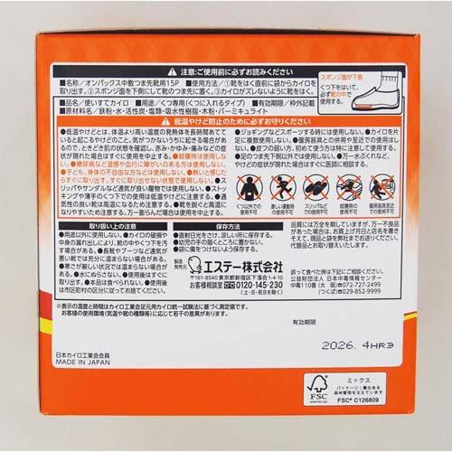 オンパックス中敷つま先靴用 ( 15足入 )/ オンパックス : 爽快ドラッグ