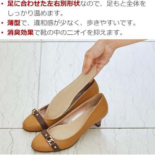 オンパックス 足ぽかシート 靴 中敷用カイロ 22cm〜24cm 日本製 オンパックス 足ぽかシート 靴 中敷用カイロ 22cm〜24cm 日本製