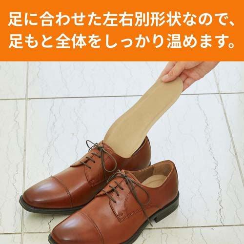 足ぽかシート8時間25cm ( 3足入 )/ オンパックス : 爽快ドラッグ
