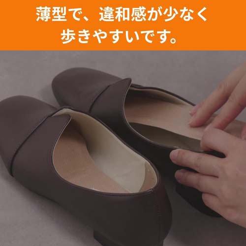 足ぽかシート8時間25cm ( 3足入 )/ オンパックス : 爽快ドラッグ
