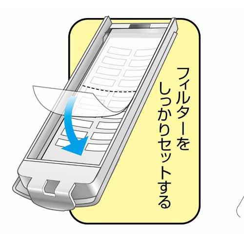 縦型洗濯機用 ごみ取りフィルター ( 10枚入 ) : 爽快ドラッグ - 通販