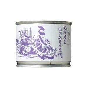 山清 北海道産特別栽培小豆100% こしあん 缶 ( 245g )/ 山清(ヤマセイ