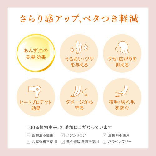 柳屋 あんず油 ( 63ml )/ ヘアオイル 杏子油 ) : 爽快ドラッグ - 通販