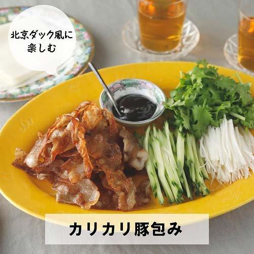 ユウキ食品 甜面醤 ( 220g )/ ユウキ食品(youki) 中華甘味噌 ) : 爽快