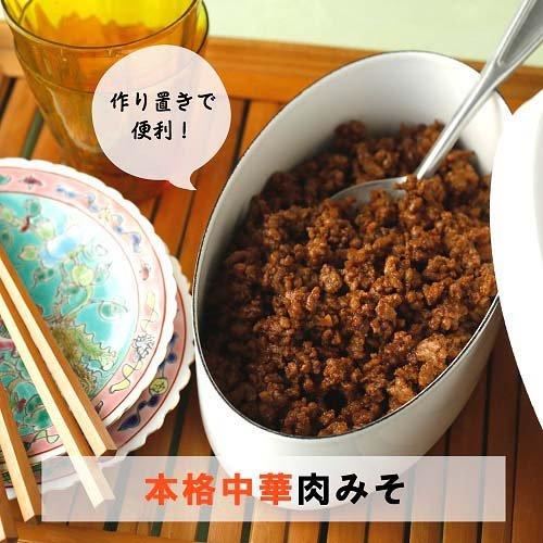 ユウキ食品 業務用 甜面醤 ( 500g )/ ユウキ食品(youki) 中華甘味噌 大