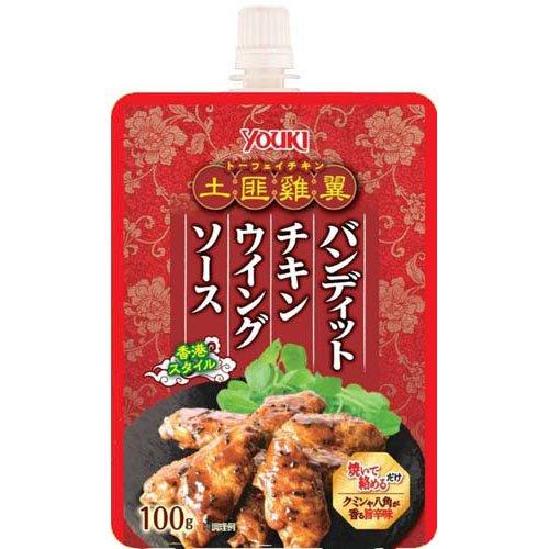 ユウキ食品 バンディットチキンウイングソース ( 100g ) : 爽快