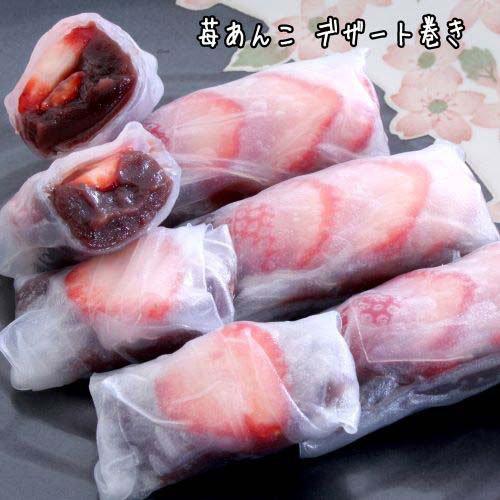 ユウキ食品 ライスペーパー Mサイズ ( 200g ) 直径22cmサイズ 生