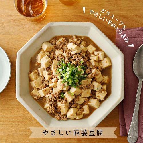 ユウキ食品 やさしい味わいのガラスープ ( 130g )/ ユウキ食品(youki