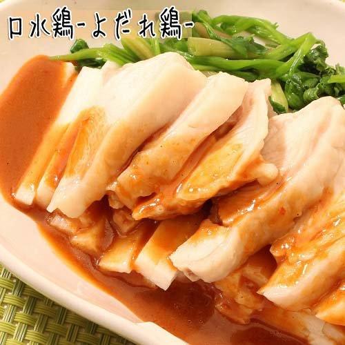 ユウキ食品 業務用 四川よだれ鶏ソース ( 500g )/ ユウキ食品(youki