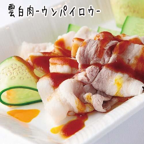 ユウキ食品 業務用 四川よだれ鶏ソース ( 500g )/ ユウキ食品(youki
