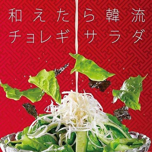 ユウキ食品 業務用チョレギドレッシング ( 480ml )/ ユウキ食品 ユウキ食品 業務用チョレギドレッシング ( 480ml )/ ユウキ食品