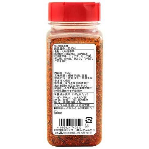 マコーミック 業務用 京風七味 ( 250g )/ 七味唐辛子 大容量 ) : 爽快
