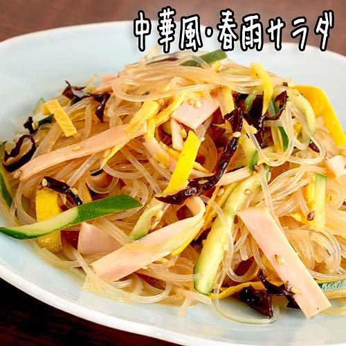 マコーミック 業務用 中華ドレッシング ( 950ml )/ 大容量 マコーミック 業務用 中華ドレッシング ( 950ml )/ 大容量