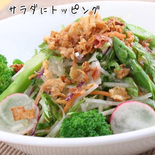 マコーミック 業務用フライドオニオン ( 250g )/ サラダ トッピング