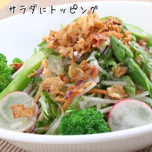 マコーミック 業務用 フライドオニオン ( 350g )/ サラダ トッピング