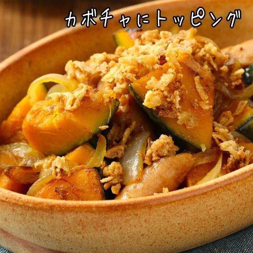 マコーミック 業務用 フライドオニオン ( 350g )/ サラダ トッピング