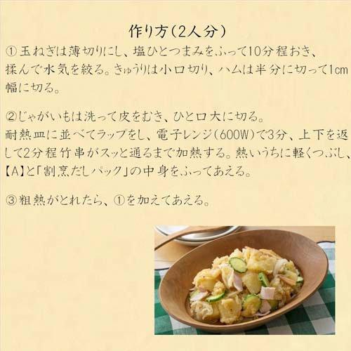 ヤマキ 鰹節屋の割烹だしパック ( 9g*20袋入 )/ : 爽快ドラッグ - 通販
