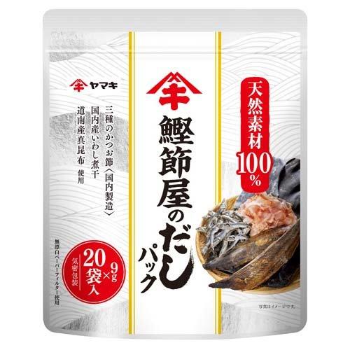 ヤマキ 鰹節屋のだしパック ( 9g*20袋入 )/ : 爽快ドラッグ - 通販