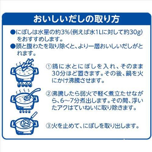 ヤマキ にぼし 業務用 ( 1kg )/ おだし だし取り 大容量 お味噌汁