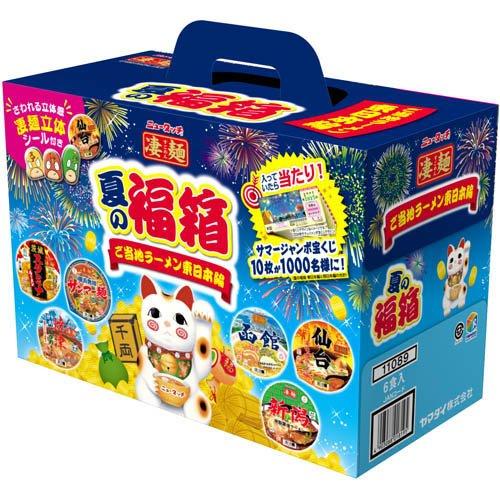 企画品)凄麺 夏の福箱ご当地ラーメン東日本編 ( 6食入 )/ ニュータッチ