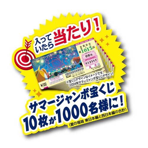 企画品)凄麺 夏の福箱ご当地ラーメン西日本編 ( 6食入 )/ ニュータッチ
