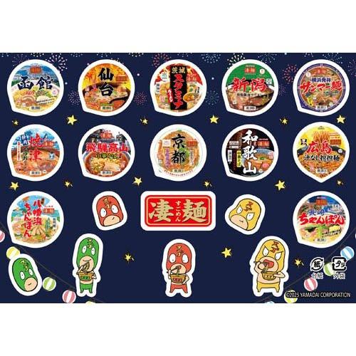 ＳＢラーメンブースカ【レア】当選者限定U.S. TOYS40周年イベント スーちゃん祭2025開催のお知らせ】今年はラーメンやソフトクリームが