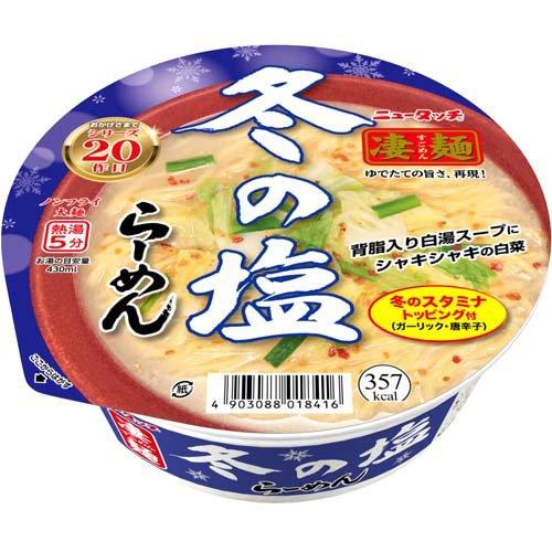 凄麺 冬の塩らーめん ( 12個入 )/ ニュータッチ : 爽快ドラッグ - 通販