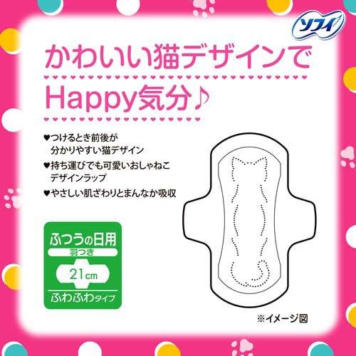 センターイン ふわふわタイプ ナプキン ふつうの日 羽つき 21cm ( 18枚