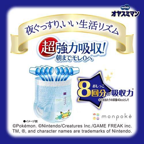 ムーニー オヤスミマン 男女共用 M 6kg〜12kg 紙おむつ パンツ ( 34枚