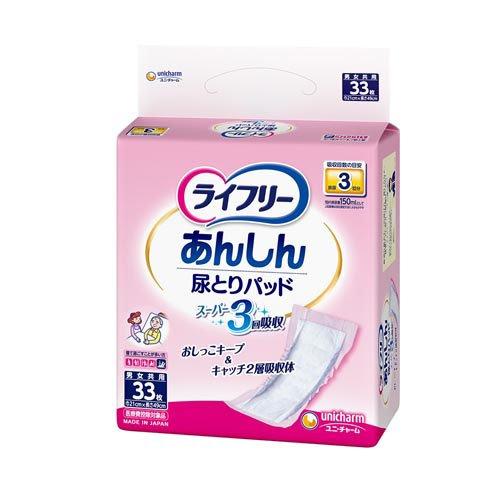 【未開封】ライフリー 尿とりパッド 女性用 33枚入4セット ライフリー あんしん尿とりパッド スーパー 男女共用 ( 33枚