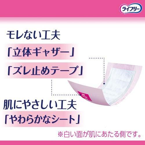 【未開封】ライフリー 尿とりパッド 女性用 33枚入4セット Amazon | ライフリー テープ用尿とりパッド 一晩中お肌あんしん 夜用 4