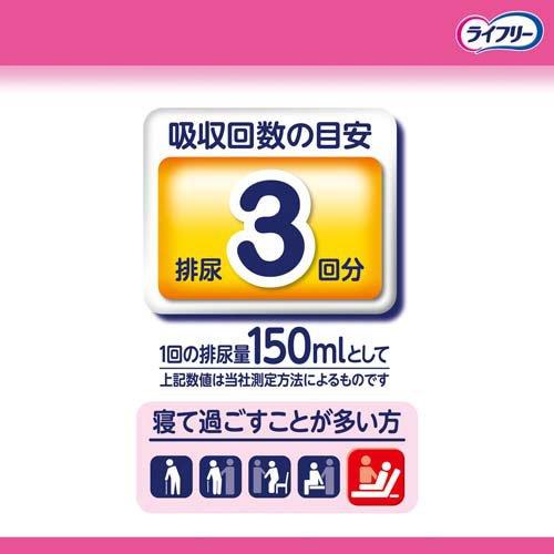 ライフリー あんしん尿とりパッド スーパー 男女共用 ( 33枚