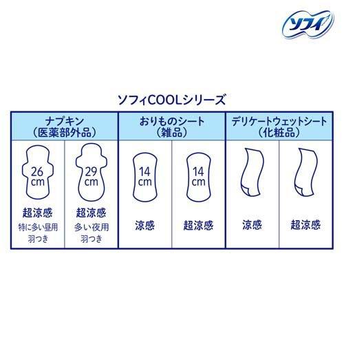 ソフィ クールフレッシュ 超涼感ナプキン 260 羽つき 昼用 26cm ( 14枚