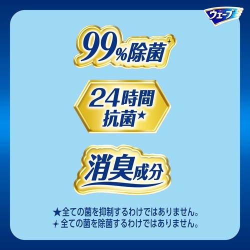 タカラエアーウェーブロッド127本 10,000→9,000値下げ ウェーブ 1枚完結 起毛ウェットシート フロア用 ( 12枚 )/ ウェーブ