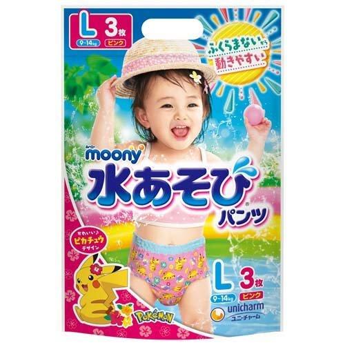 ムーニー 水あそびパンツ ピンク Lサイズ 9〜14kg ( 3枚入 )/ ムーニー